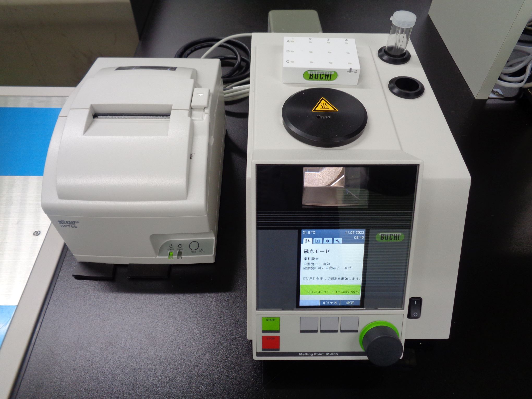 | 日本理化学工業株式会社