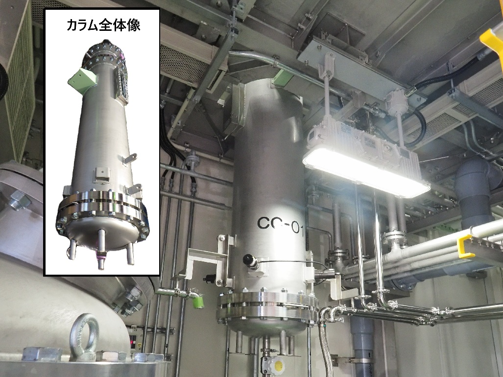 還元釜 | 製造設備 | 日本理化学工業株式会社